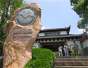 ����ͩ�]��ʯ�����΅^(q��)